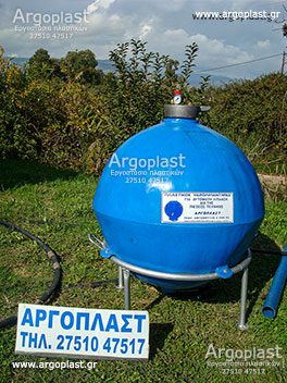   Argoplast