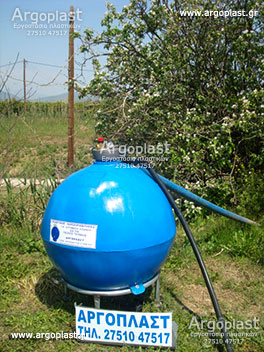   -  Argoplast