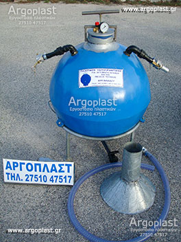   -  Argoplast