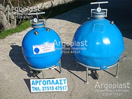   -  Argoplast