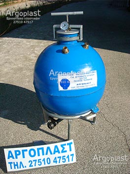   -  Argoplast