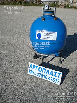   -  Argoplast