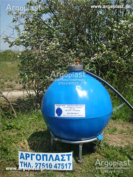   -  Argoplast