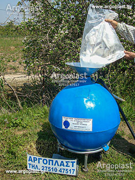   -  Argoplast